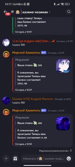 Screenshot_2024-01-08-13-17-31-198_com.discord.jpg