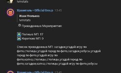 Скриншот 13-01-2024 134554.jpg