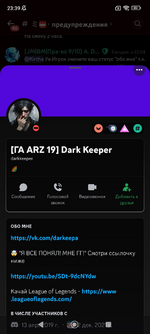 изображение_2024-01-16_081952413.png изображение_2024-01-16_081952413.png