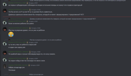 Снимок экрана 2024-01-19 140509.png Снимок экрана 2024-01-19 140509.png