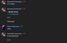 Снимок экрана (1537).png