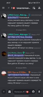 изображение_2024-01-22_214218579.png изображение_2024-01-22_214218579.png