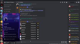 Скриншот 23-01-2024 233925.jpg