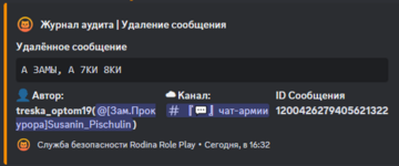 Снимок экрана 2024-01-26 171956.png