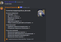 Снимок экрана 2024-02-04 013327.png