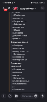 Screenshot_20240224_134835_Discord.png