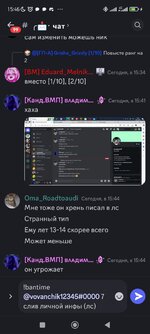 Screenshot_2024-03-08-15-46-19-413_com.discord.jpg Screenshot_2024-03-08-15-46-19-413_com.discord.jpg