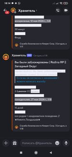 Screenshot_2024-05-12-18-14-53-452_com.discord.jpg Screenshot_2024-05-12-18-14-53-452_com.discord.jpg