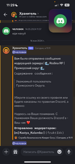 IMG_1516.png IMG_1516.png