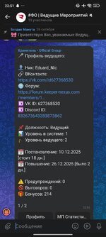 Screenshot_2025-12-28-22-51-13-374_com.vkontakte.android.jpg Screenshot_2025-12-28-22-51-13-374_com.vkontakte.android.jpg