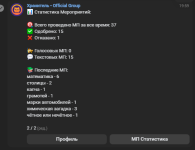 Снимок экрана 2026-02-10 195924.png