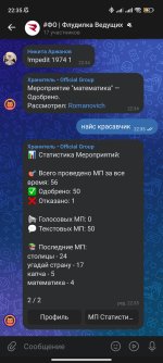 Screenshot_2026-02-15-22-35-19-200_com.vkontakte.android.jpg Screenshot_2026-02-15-22-35-19-200_com.vkontakte.android.jpg