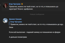 Снимок экрана 2026-03-06 185928.png