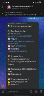 Screenshot_20260306_220403_VK.jpg