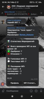 Screenshot_2026-03-14-22-16-42-827_com.vkontakte.android.jpg