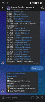 Screenshot_20260326-114406.png Screenshot_20260326-114406.png