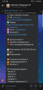 Screenshot_20260331-095321_VK.jpg Screenshot_20260331-095321_VK.jpg