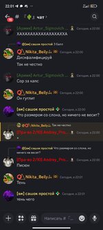 Screenshot_2024-06-19-22-01-08-495_com.discord.jpg