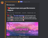 Снимок экрана 2024-09-03 190431.png