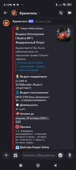 Screenshot_2024-09-29-08-14-10-202_com.discord.jpg Screenshot_2024-09-29-08-14-10-202_com.discord.jpg