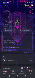 Screenshot_2024-09-29-21-01-50-685_com.discord.jpg Screenshot_2024-09-29-21-01-50-685_com.discord.jpg