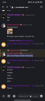 Screenshot_2024-12-07-15-51-26-572_com.discord.jpg