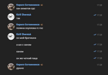 изображение_2025-05-02_164851870.png изображение_2025-05-02_164851870.png