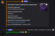 Снимок экрана 2025-05-24 232408.png