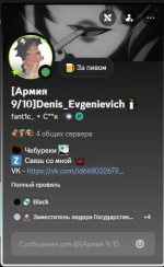 изображение_2025-09-20_171658164.png изображение_2025-09-20_171658164.png