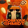 Minato_Shmidt